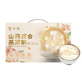 椰香紫米燕窝粥+山药百合燕窝粥 2盒 (共12碗)