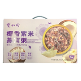 椰香紫米燕窝粥+山药百合燕窝粥 2盒 (共12碗)