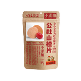 公社联盟 山楂片