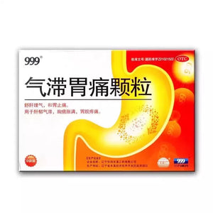 999气滞胃痛颗粒