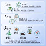 999抗病毒口服液-儿童
