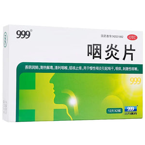 999咽炎片