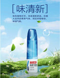 鼻通宁滴剂