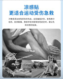 薄荷舒缓贴
