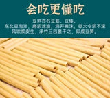 豆笋180g-2包